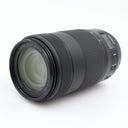 Canon EF 70-300mm f/4-5.6 IS II USM gebraucht